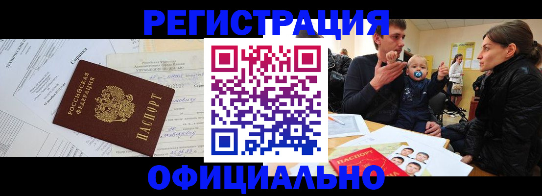 регистрация для дет. сада в Дигоре